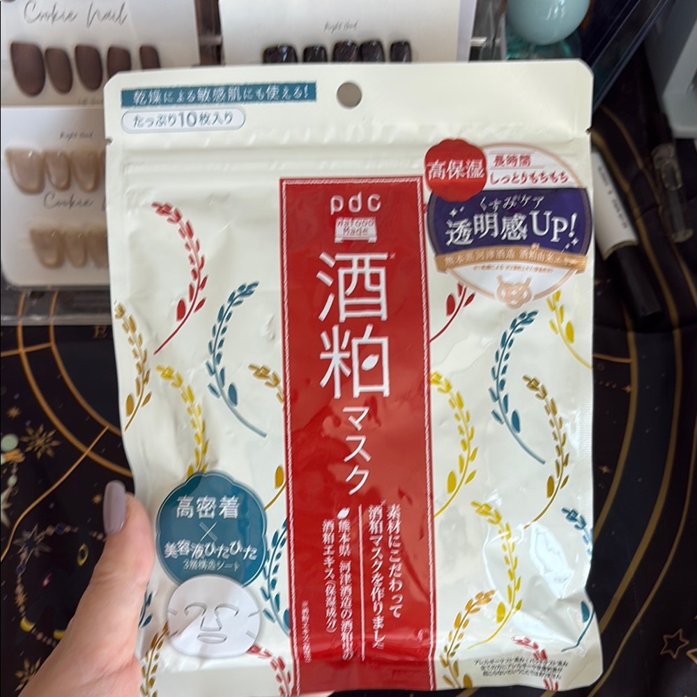 PDC Sake Face Mask 10 pieces